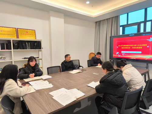 2025年12月主题党日照片 - 副本.png